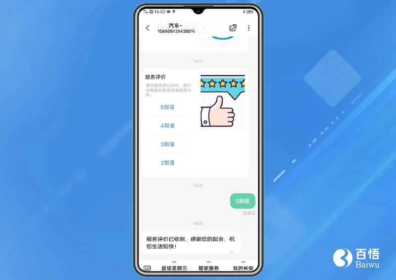 1627869636329013330.jpg 2.jpg