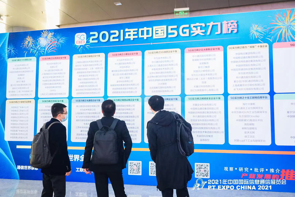 1633745386415003355.jpg 微信圖片_20210930172446.jpg